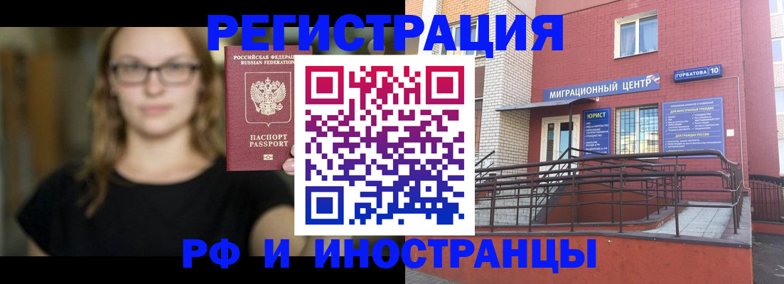 прописка поиск в Кировской области