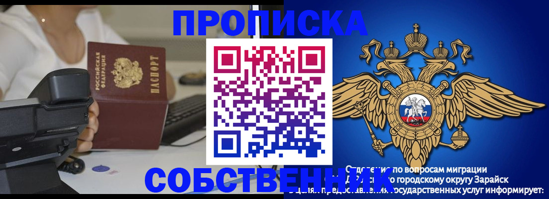 временная регистрация для всех в Кировской области
