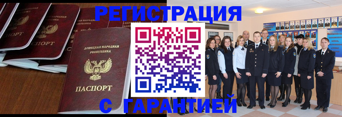 прописка иностранных граждан в Кировской области